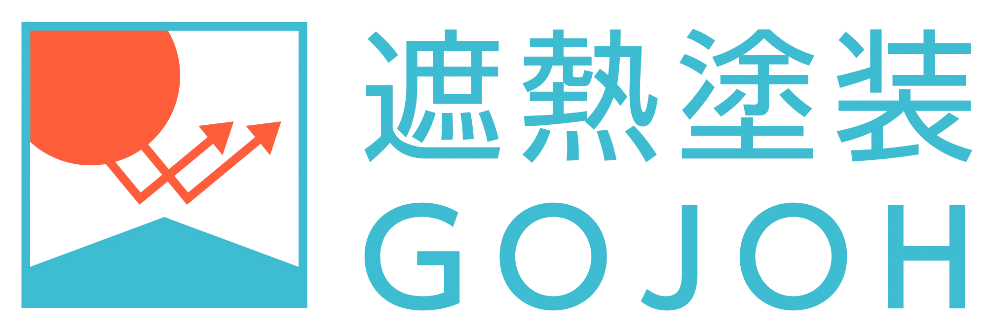 遮熱塗装ロゴ