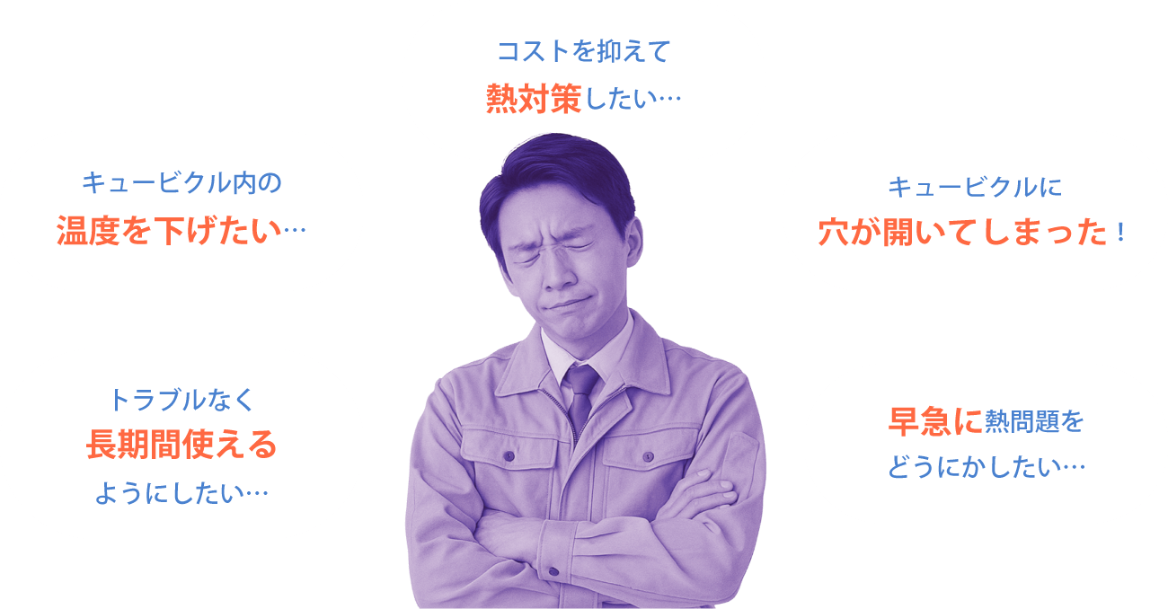 悩んでいる男性