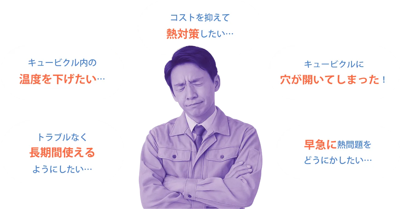 悩んでいる男性